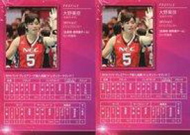 【中古】スポーツ/レギュラーカード/V・プレミアリーグ女子公式トレーディングカード2015-16 [レギュラーカード] ： 大野果奈