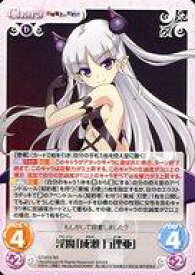 楽天市場 成瀬万理亜 新妹魔王の契約者 コレクション ホビー の通販