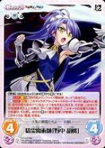 楽天市場】新妹魔王の契約者（トレーディングカード・テレカ 