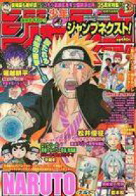 楽天市場 ジャンプnext 黒子のバスケの通販