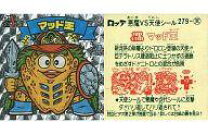 楽天市場】ビックリマンシール 第24弾の通販