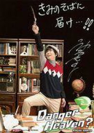 楽天市場 神谷浩史 サインの通販