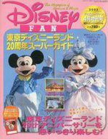 楽天市場 ディズニー 周年の通販
