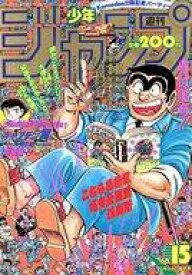 楽天市場 週刊少年ジャンプ 29の通販 楽天市場 週刊少年ジャンプ 29の通販