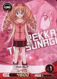 楽天市場 レッカ ヴァンガードの通販