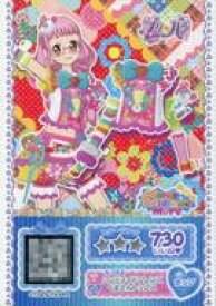 楽天市場 プリパラ Dx コーデ セットの通販
