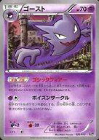 楽天市場 ポケモン カードゲーム スターターパックの通販
