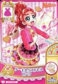 楽天市場 プリンセスプリキュア ケーキの通販
