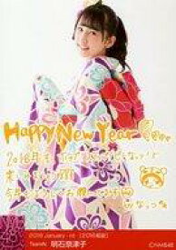 【中古】生写真(AKB48・SKE48)/アイドル/NMB48 明石奈津子/2016 Januuary-rd [2016福袋]