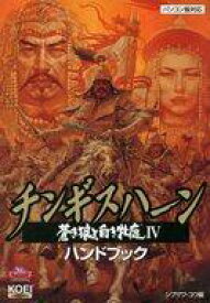 楽天市場 蒼き狼と白きの通販
