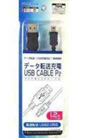 【中古】PSPハード データ転送充電 USBケーブル P2 (1.2m)