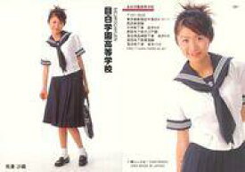 楽天市場 我妻沙織 ホビー の通販
