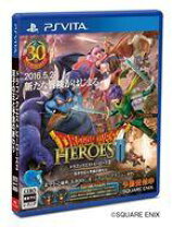 楽天市場】ドラゴンクエストヒーローズii vitaの通販