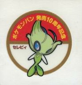 楽天市場 ポケモンパン デコキャラシールの通販