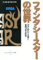 楽天市場】テレビランド（エンターテインメント｜本・雑誌・コミック 