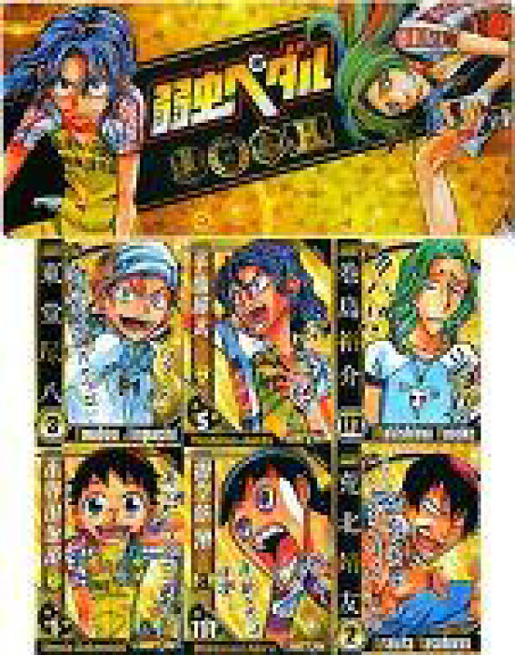 楽天市場 中古 トレカ 弱虫ペダル 高回転30キャラno 31 36 トレカ トレカホルダー 週刊少年チャンピオン15年no 23 応募者全員サービス第6弾 ネットショップ駿河屋 楽天市場店