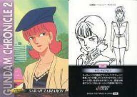 楽天市場 ガンダム サラの通販