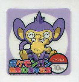 楽天市場 ポケモンパン シールの通販