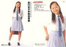 楽天市場 制服 品川女子の通販