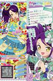 楽天市場 プリパラドリームdxコーデセットの通販 楽天市場 プリパラドリームdxコーデセットの通販