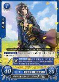 【中古】TCGファイアーエムブレム0/N/聖痕 /[B04]ブースターパック「煌めき幻奏」 B04-084N[N]：異界より来た女の子 マーク(女)