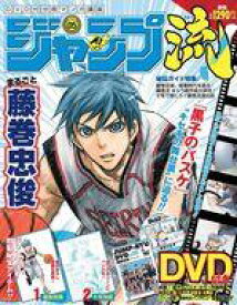 楽天市場 ジャンプ流 17の通販