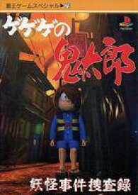 楽天市場 ゲゲゲの鬼太郎 ゲームの通販
