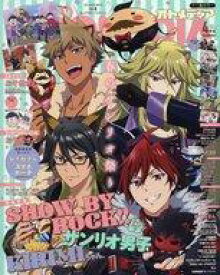 【中古】アニメディア 付録付)OTOMEDIA 2016年4月号 オトメディア