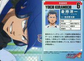 楽天市場 ダイヤのエース キャラクターソングの通販