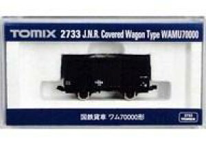 yVizS͌^ 1/150 Sݎ 70000` [2733]