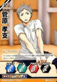 楽天市場 レッツ ハイキューの通販