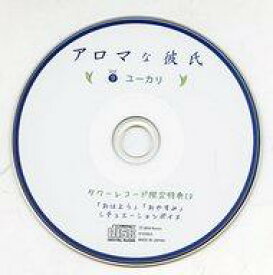 楽天市場 ユーカリ ショップ Cd Dvd の通販