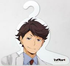 楽天市場 及川徹 制服の通販