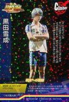 楽天市場】秋元龍太朗の通販