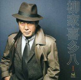 【中古】落語など 柳家喜多八 / 柳家喜多八 1