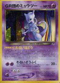楽天市場 ポケモンカードgb2 ゲームの通販 楽天市場 ポケモンカードgb2 ゲームの通販