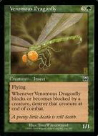 【中古】マジックザギャザリング/英語版/C/緑/MERCADIAN MASQUES(メルカディアンマスクス) 282/350[C]：【MMQ】Venomous Dragonfly/猛毒トンボ