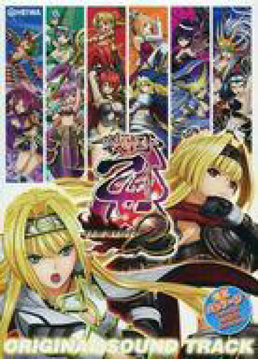楽天市場 中古 アニメ系cd 戦国乙女2 深淵に輝く気高き将星 Original Sound Track 限定パッケージ ネットショップ駿河屋 楽天市場店 楽天市場 中古 アニメ系cd 戦国乙女2 深淵に輝く気高き将星 Original Sound Track 限定パッケージ ネットショップ駿河屋 楽天市場店