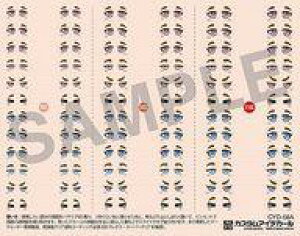 yVizhEH 1/12 JX^ACfJ[ 8-A (1) [CYD-08A]