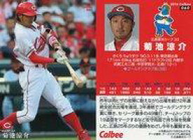 楽天市場 プロ野球チップス 菊池 16の通販 楽天市場 プロ野球チップス 菊池 16の通販