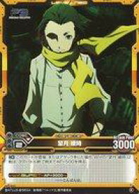 楽天市場 望月綾時の通販