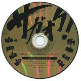 【中古】アニメ系CD サガオケ! The Orchestral SaGa -Legend of Music- 店舗限定 購入者特典CD
