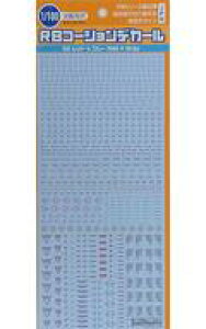 �y�V�i�z�h���E�H�� 1/100 ���b�h���O���[ RB02�R�[�V�����f�J�[�� (1����) [RB02-100RAG]