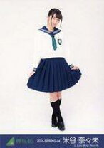 楽天市場】米谷奈々未の通販 