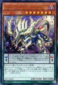楽天市場 遊戯王 付録の通販