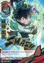 楽天市場】ヒロアカtcgの通販
