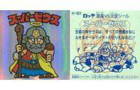 楽天市場 ビックリマン シール スーパーゼウスの通販