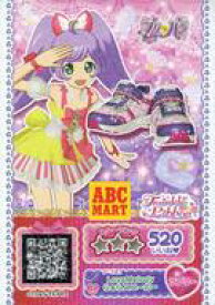 楽天市場 プリパラ コラボの通販