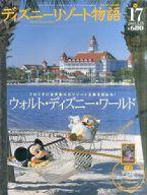 楽天市場 ディズニーリゾート物語の通販