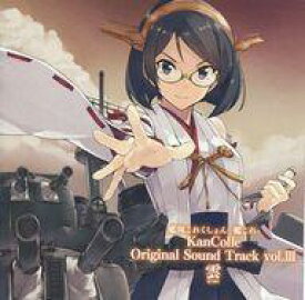楽天市場 艦隊これくしょん Cdの通販